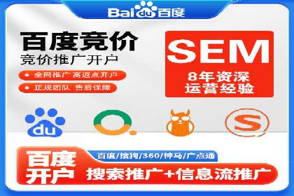 竞价广告的秘密武器：SEM竞价专员的实战经验