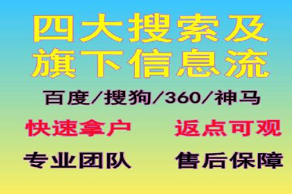 案例分析：SEM托管为企业打造精准营销方案