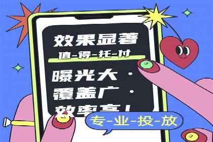 短视频平台推广开户费用案例分享