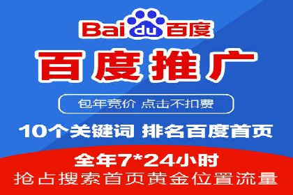 案例分享：SEM如何制定营销策略