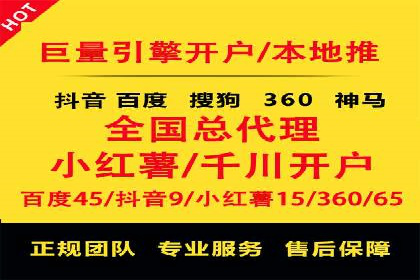 跨行业SEM优化经验分享：如何实现ROI最大化